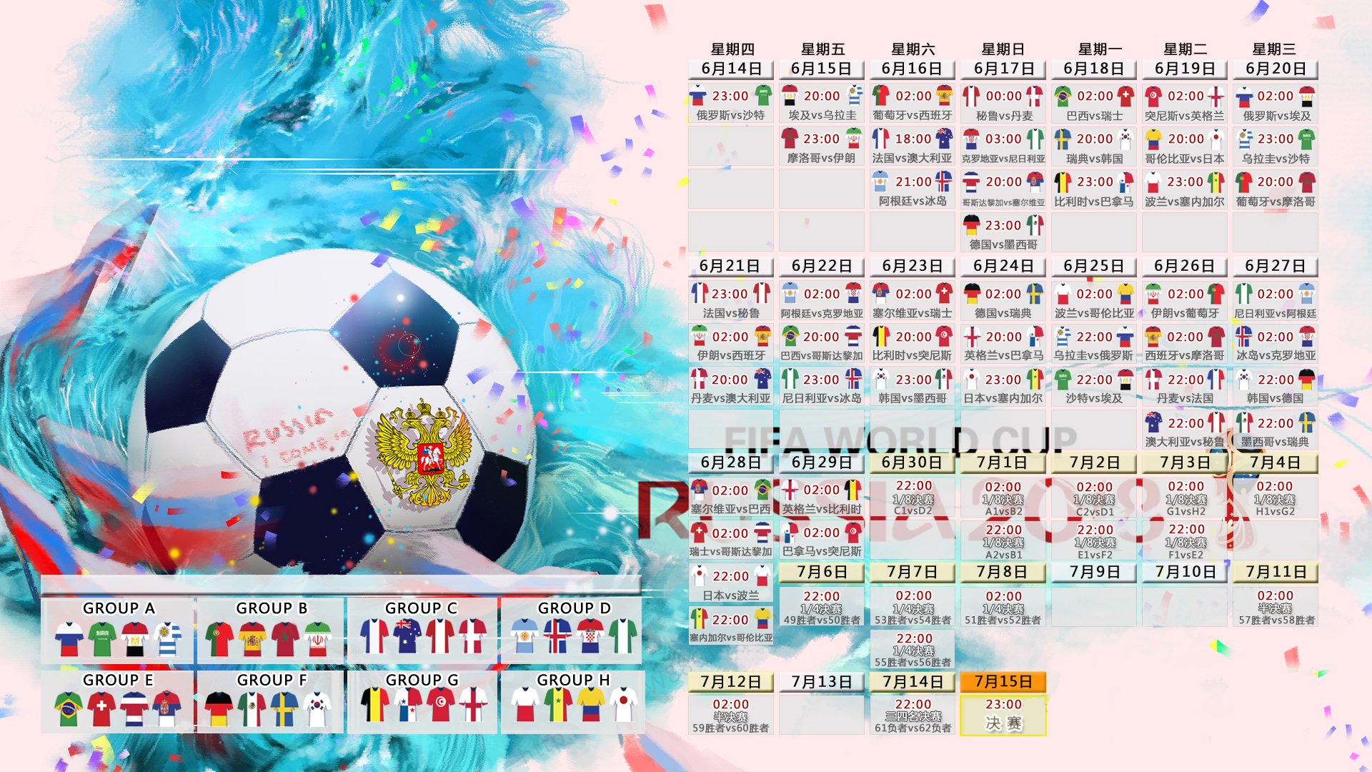 开云网页版-泰山零封贝林厄姆!王大雷神勇扑点铸就经典,赛后荣膺全场最佳,泰山零封贝林厄姆,王大雷扑点闪耀全场荣膺最佳